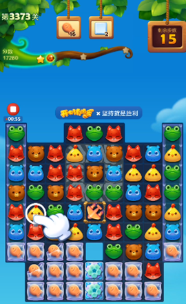 开心消消乐2313怎么过关3