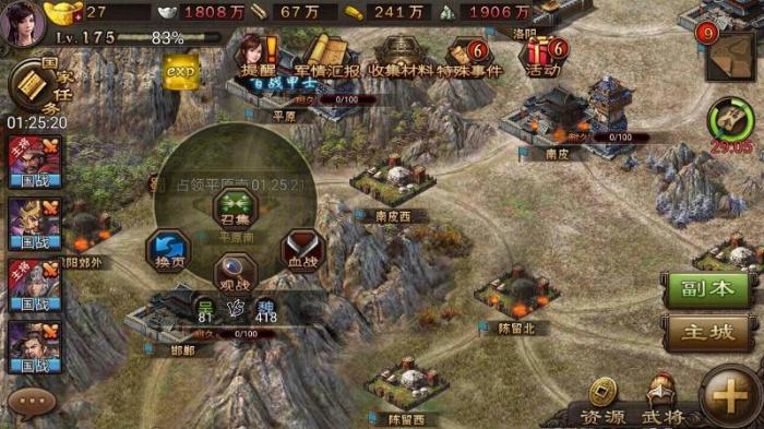 攻城掠地突击军怎么得来的1