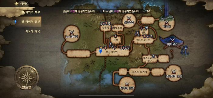 地下城与勇士觉醒在哪里1