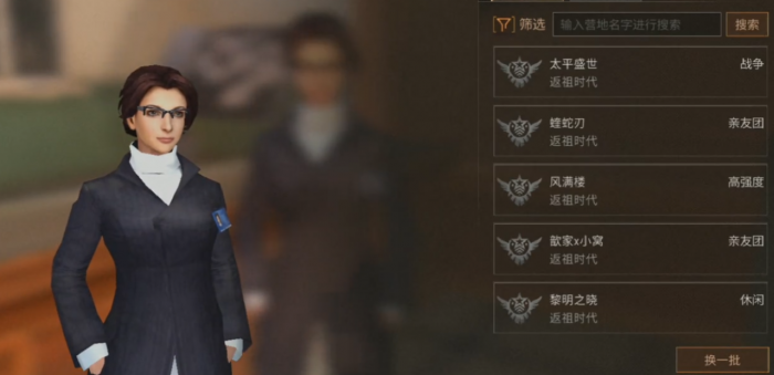 明日之后营地任务在哪接1