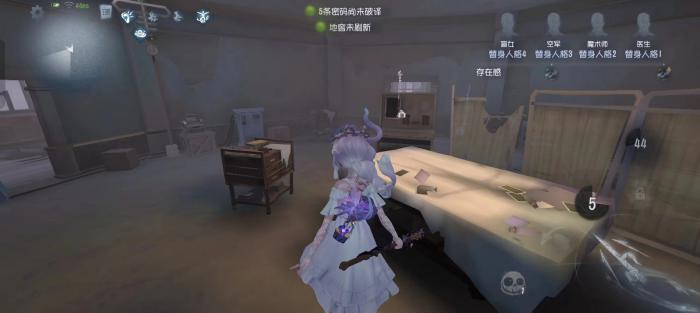 第五人格圣心医院怎么样2