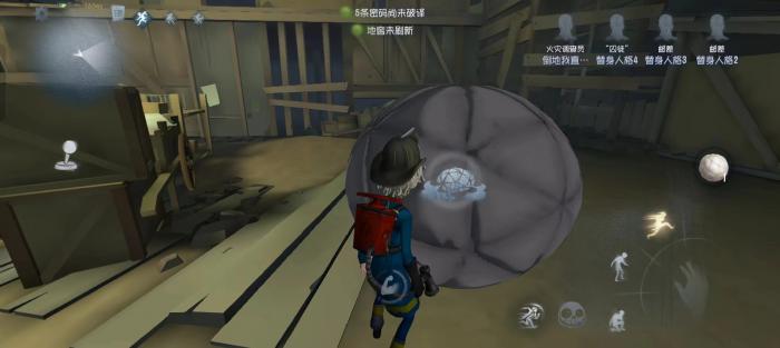 第五人格火灾调查员怎么玩3