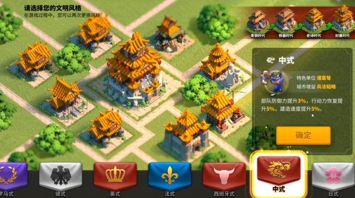 万国觉醒新手选什么文明风格好_万国觉醒什么文明适合平民