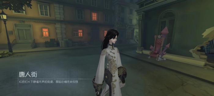 第五人格唐人街怎么样_第五人格唐人街背景故事