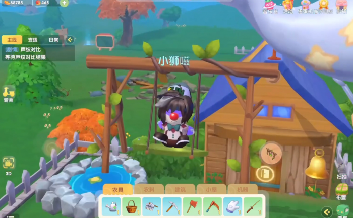 摩尔庄园秋千怎么得3