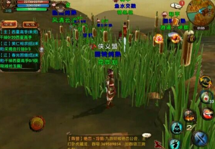 卧虎藏龙赤焰马怎么抓2