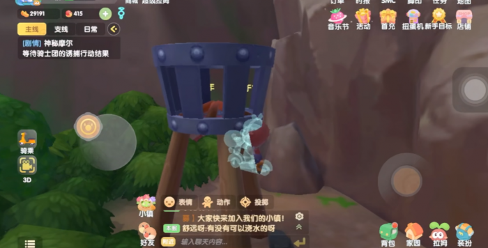 摩尔庄园怎么才能进监狱_摩尔庄园进监狱多久放出来