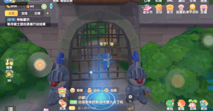 摩尔庄园怎么才能进监狱2