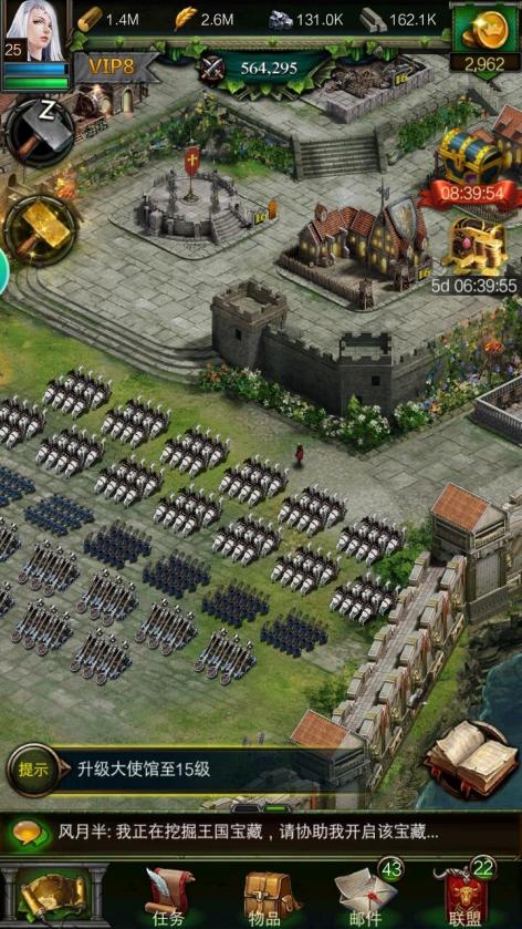 列王的纷争怎么转区1