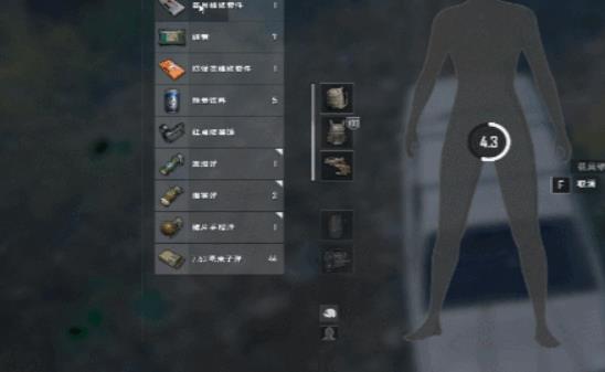 绝地求生电磁干扰包有啥用3