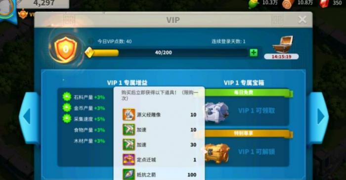 万国觉醒17级后怎么提升等级2