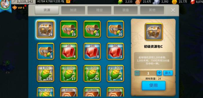 万国觉醒17级后怎么提升等级3