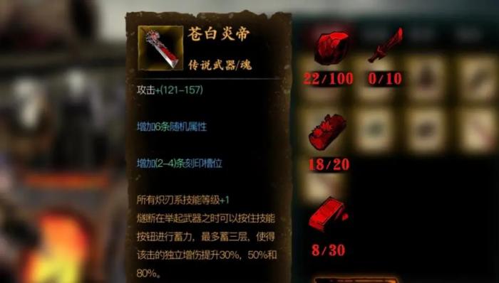 影之刃三精钢板去哪里刷2