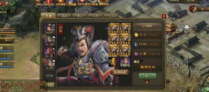 攻城掠地副将有什么作用1