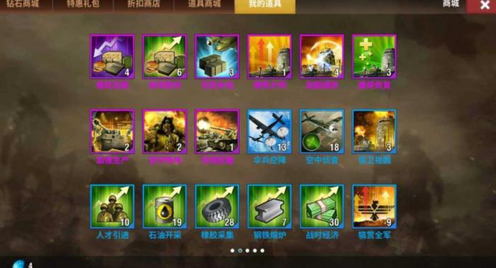 二战风云2虎王幸运箱怎么得1