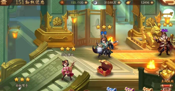 少年三国志2主线章节110关怎么打3