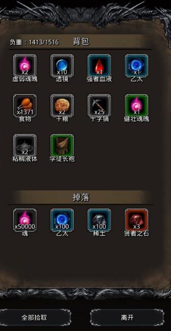 地下城堡2完全体守护者怎么打2