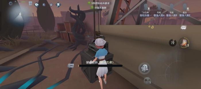 第五人格小女孩怎么玩3