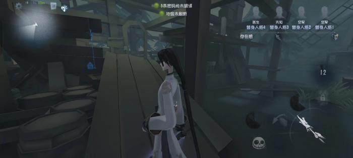 第五人格湖景村怎么样3