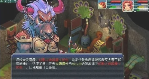 梦幻西游怎么刷经验快1