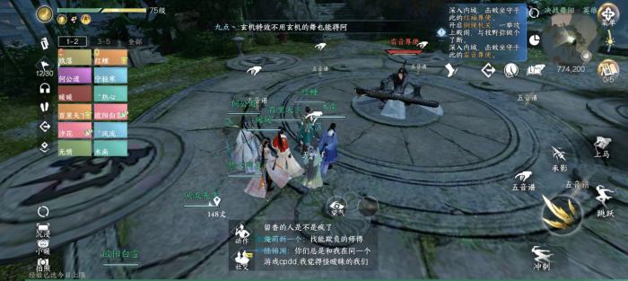 逆水寒手游舞阳内城雷音尊使怎么打3