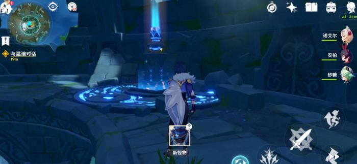 原神心之封印怎么解1