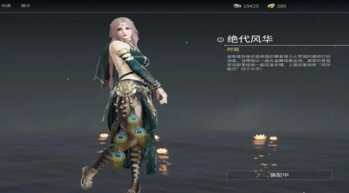 永劫无间迦南怎么玩1