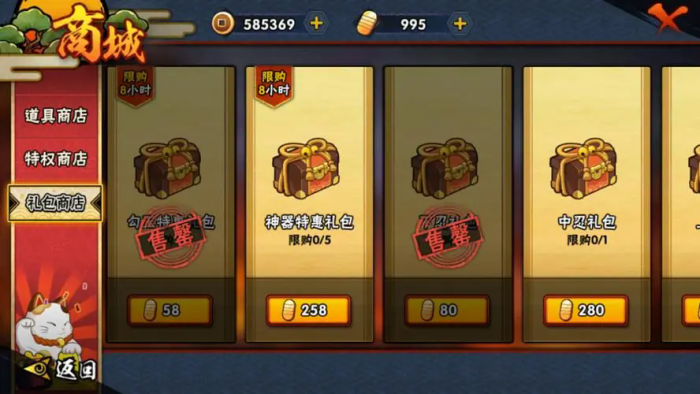 火影忍者手游如何刷卷轴3