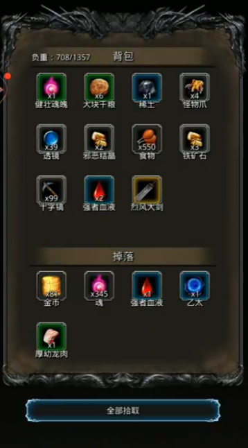 地下城堡2寒霜幼龙怎么打_地下城堡2tap