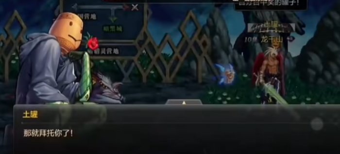 地下城与勇士去哪里觉醒1