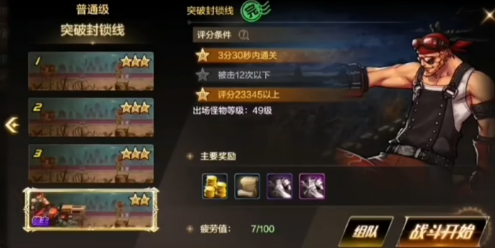 地下城与勇士去哪里觉醒2