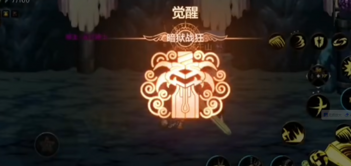 地下城与勇士去哪里觉醒3