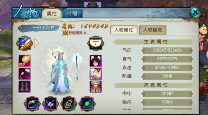 诛仙手游灵契怎么玩2