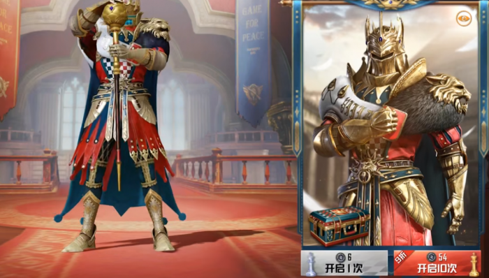 绝地求生军需怎么使用2