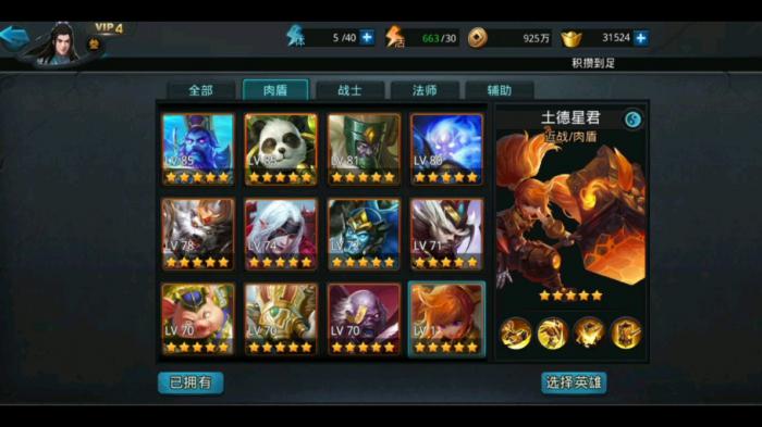 乱斗西游2攻击装备推荐什么好2