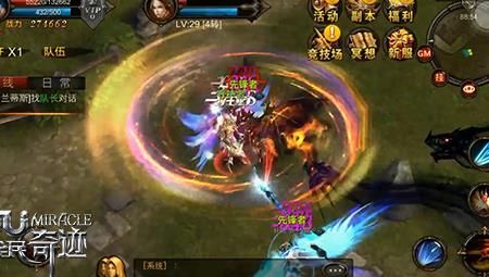 全民奇迹怎么祈福1