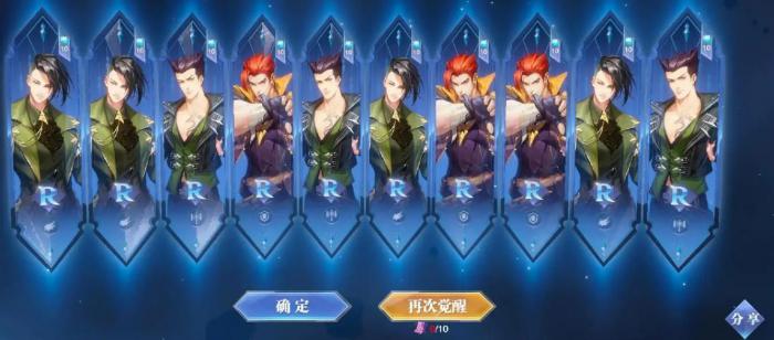 斗罗大陆魂师对决怎样招募s魂师3