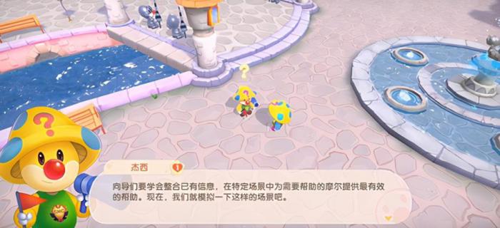 摩尔庄园手游庄园中的建筑怎么移动_摩尔庄园手游建筑物怎么移动