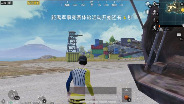 和平精英海岛地图哪里倍镜比较多2