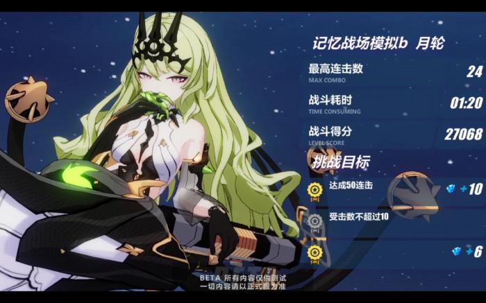 崩坏3现在哪个角色最强_崩坏3哪个角色厉害最新