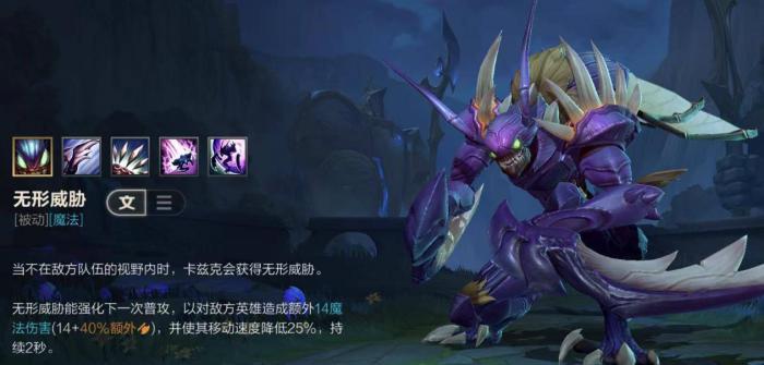 英雄联盟手游卡兹克怎么玩才能赢2