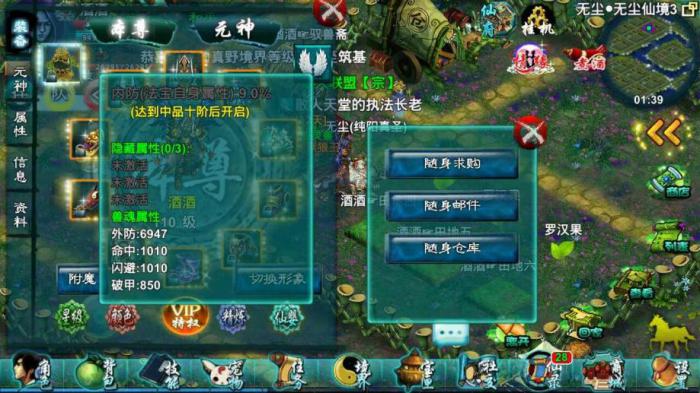 忘仙众生劫怎样过_忘仙仙劫要怎么样过