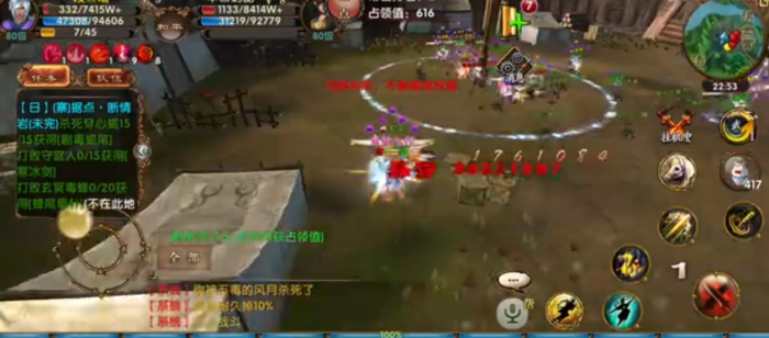 卧虎藏龙如何攻占据点1