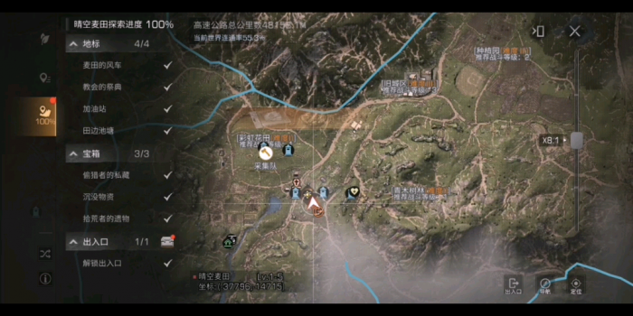 明日之后第三季地图怎么样1