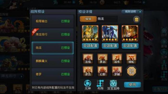 乱斗西游2怎么打帮派战_乱斗西游2帮派战力排行榜