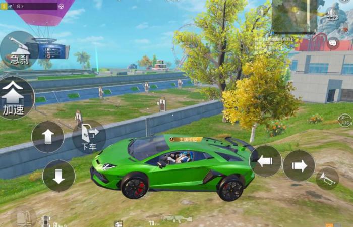 和平精英怎么躲车3