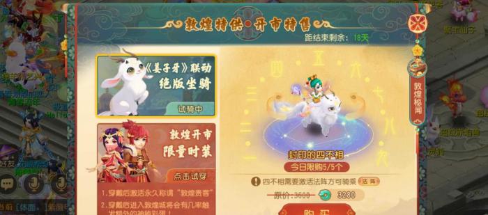 梦幻西游坐骑技能学什么好_梦幻西游坐骑学什么技能比较好