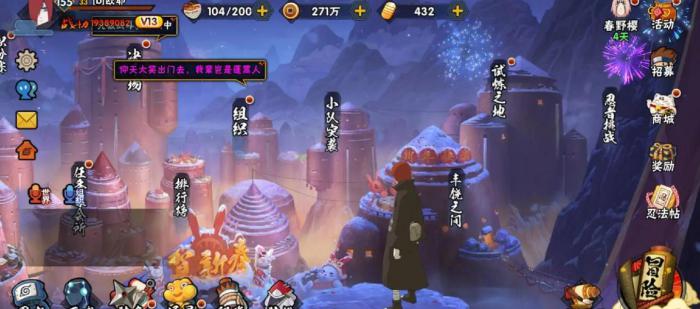 火影忍者手游a忍有哪些值得入手_火影忍者手游忍者a忍排行