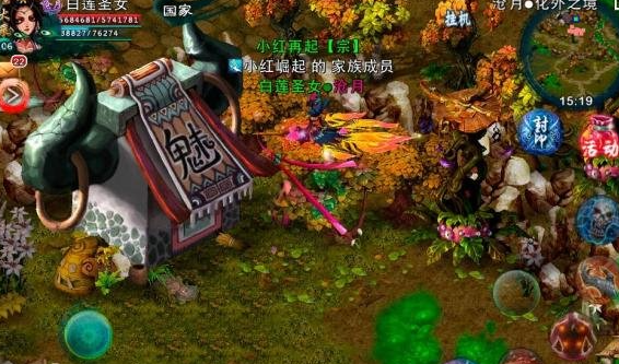 忘仙灵尊带什么宠物1