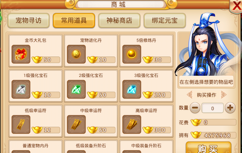 花千骨手游月卡有什么用2